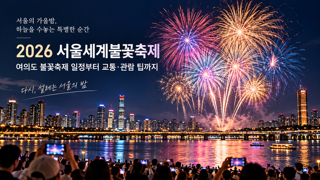 ChatGPT Image 2026년 9월 6일 오후 07 44 45